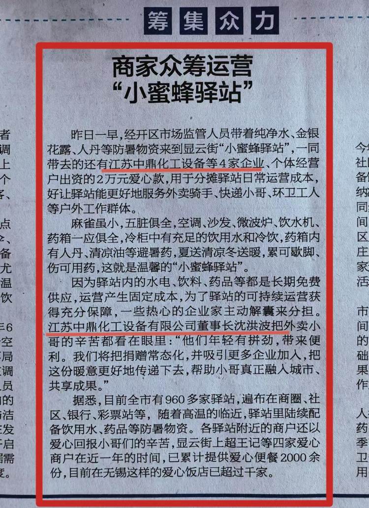 /uploads/image/2024/09/19/40e84000088dad8f974e9fe6715a9e91.jpg 微信圖片_20240919175122.jpg