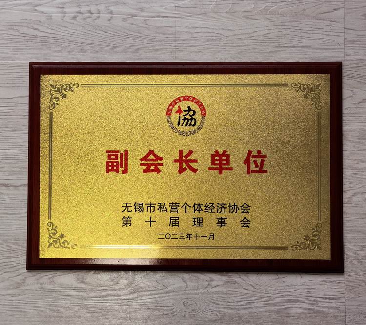 /uploads/image/2024/09/19/b161ecaae19bb42e8b6b2be4ae8e4d04.jpg 微信圖片_20240919174355.jpg