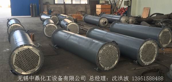 列管冷凝器、列管式冷凝器