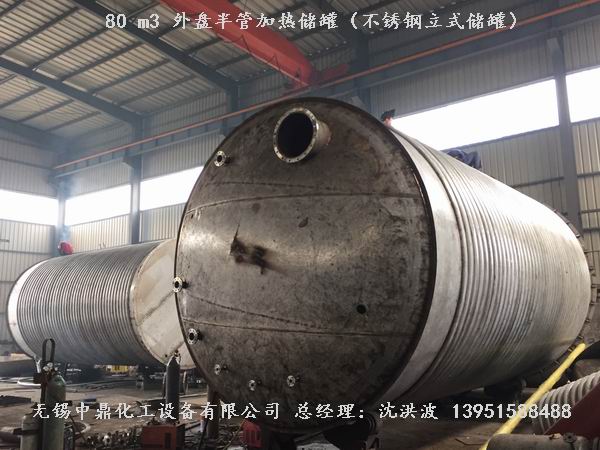 不銹鋼立式儲罐、碳鋼立式儲罐、立式儲罐 