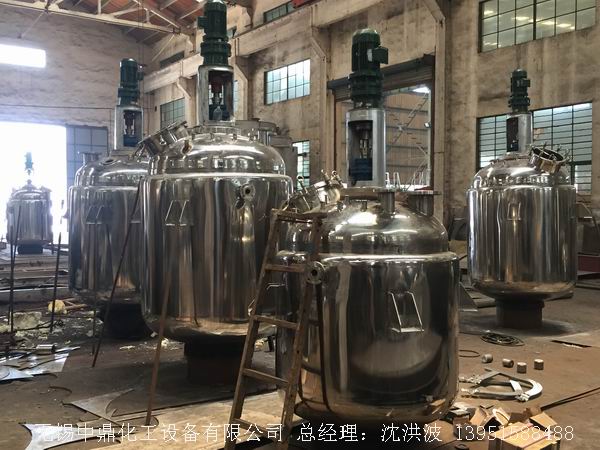 蒸汽加熱反應(yīng)釜、導(dǎo)熱油循環(huán)加熱反應(yīng)釜 
