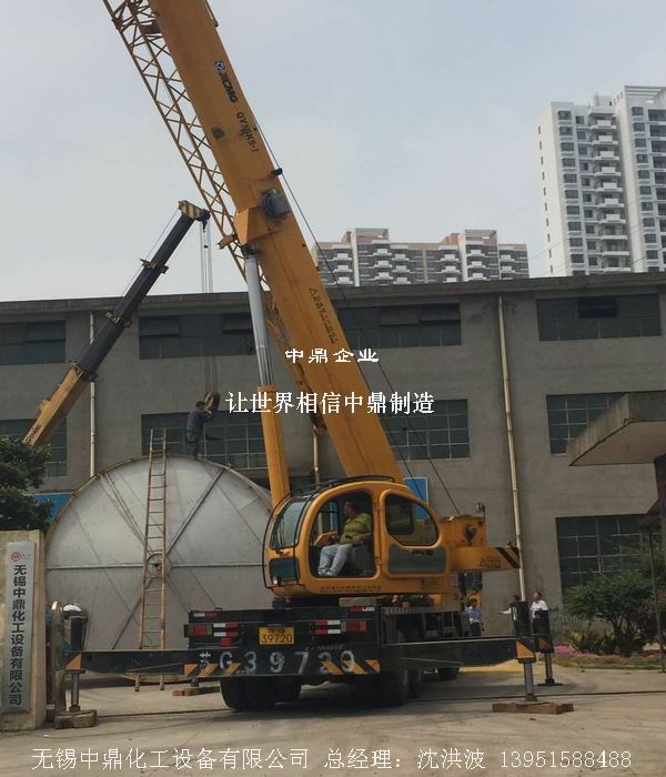 不銹鋼立式儲罐、碳鋼立式儲罐、立式儲罐 