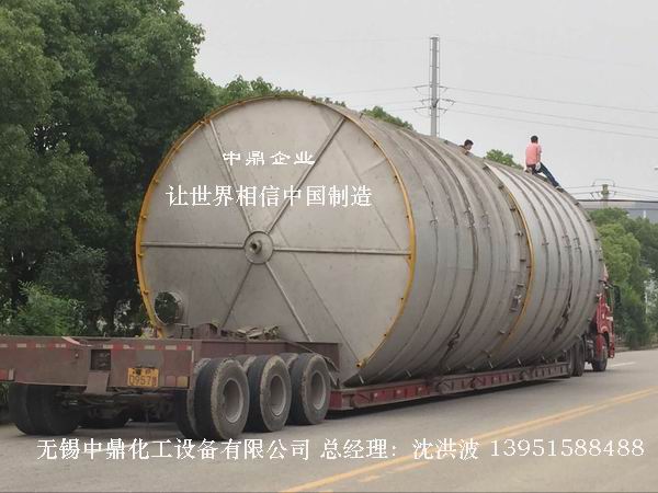 不銹鋼立式儲罐、碳鋼立式儲罐、立式儲罐 