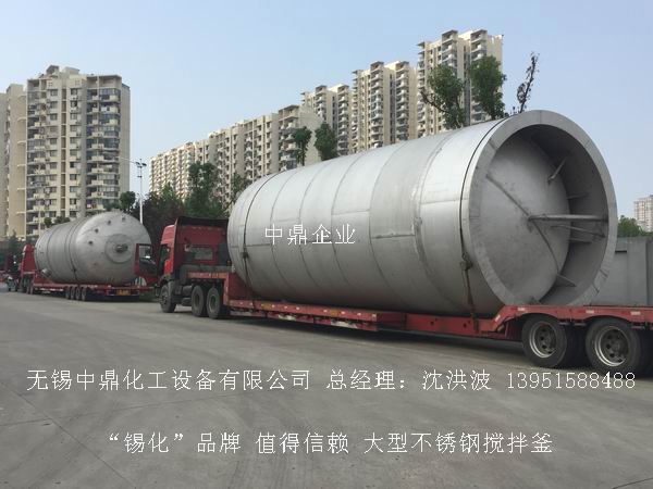 電加熱反應釜 電加熱反應釜 電加熱反應罐