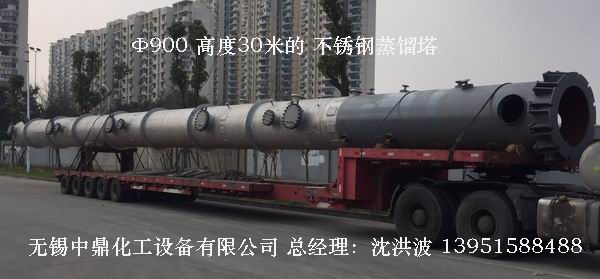 甲醇蒸餾裝置、乙醇蒸餾裝置