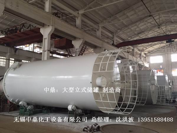 碳鋼儲(chǔ)罐、鋼襯塑儲(chǔ)罐、柴油儲(chǔ)罐、濃硫酸儲(chǔ)罐 