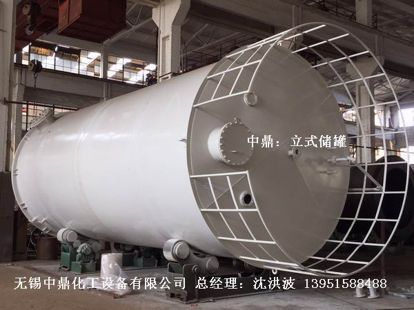 碳鋼儲(chǔ)罐、鋼襯塑儲(chǔ)罐、柴油儲(chǔ)罐、濃硫酸儲(chǔ)罐 