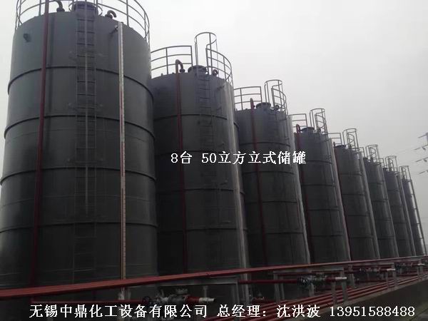 碳鋼儲(chǔ)罐、鋼襯塑儲(chǔ)罐、柴油儲(chǔ)罐、濃硫酸儲(chǔ)罐 