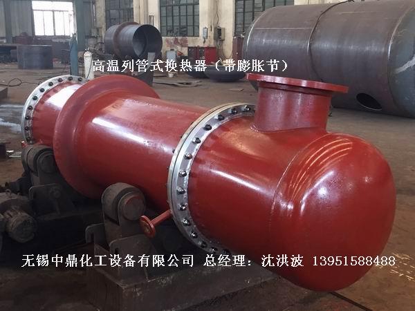 列管冷凝器、列管式冷凝器