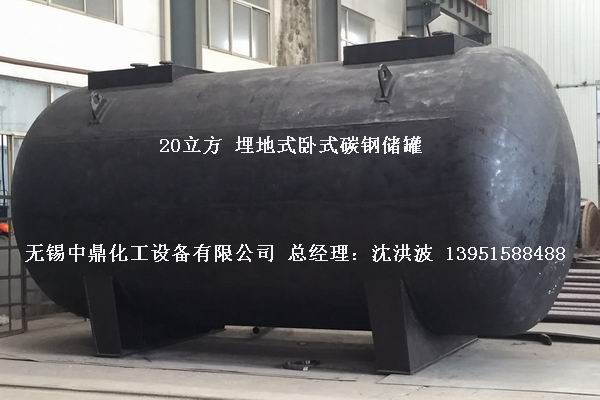 碳鋼儲(chǔ)罐、鋼襯塑儲(chǔ)罐、柴油儲(chǔ)罐、濃硫酸儲(chǔ)罐 