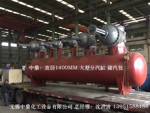 分汽缸、 膨脹節(jié)、圓形容器