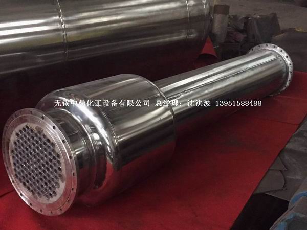 列管冷凝器、列管式冷凝器