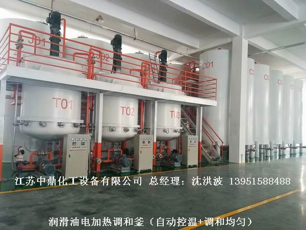 潤(rùn)滑油電加熱調(diào)和釜