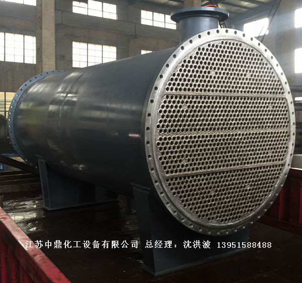 列管冷凝器、列管式冷凝器