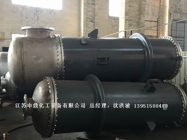 列管冷凝器、列管式冷凝器