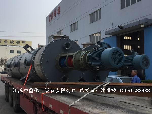 離心式刮板薄膜蒸發(fā)器 刮板薄膜蒸發(fā)器 薄膜蒸發(fā)器 刮板蒸發(fā)器