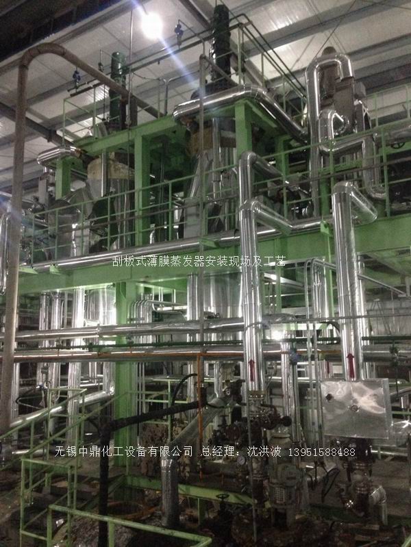 外盤(pán)管式刮板薄膜蒸發(fā)器