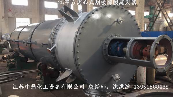 鉸鏈刮板式薄膜蒸發(fā)器 鉸鏈?zhǔn)焦伟灞∧ふ舭l(fā)器