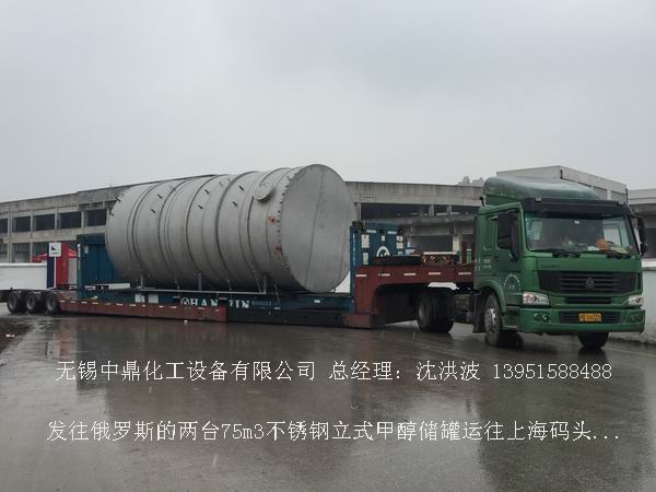 不銹鋼儲(chǔ)罐、不銹鋼臥式儲(chǔ)罐 不銹鋼立式儲(chǔ)罐 