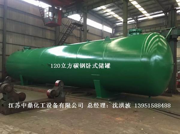 不銹鋼儲(chǔ)罐、不銹鋼臥式儲(chǔ)罐 不銹鋼立式儲(chǔ)罐 