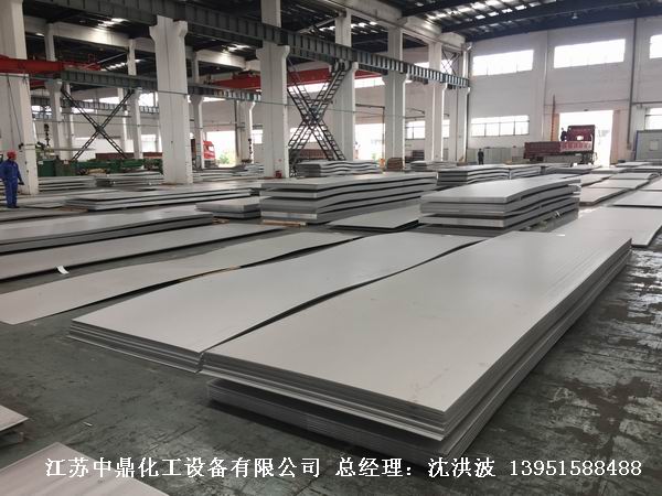 不銹鋼儲(chǔ)罐、不銹鋼臥式儲(chǔ)罐 不銹鋼立式儲(chǔ)罐 