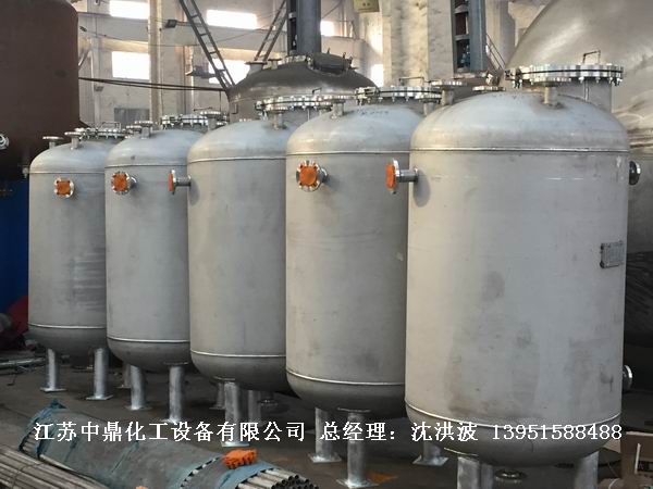 不銹鋼高位槽、真空緩沖罐、不銹鋼滴加罐、不銹鋼計量罐 