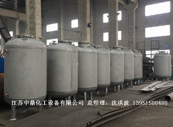 不銹鋼高位槽、真空緩沖罐、不銹鋼滴加罐、不銹鋼計量罐 