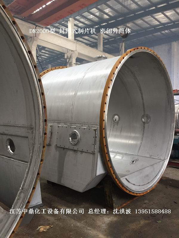 轉(zhuǎn)鼓式結(jié)晶切片機 結(jié)片機 制片機