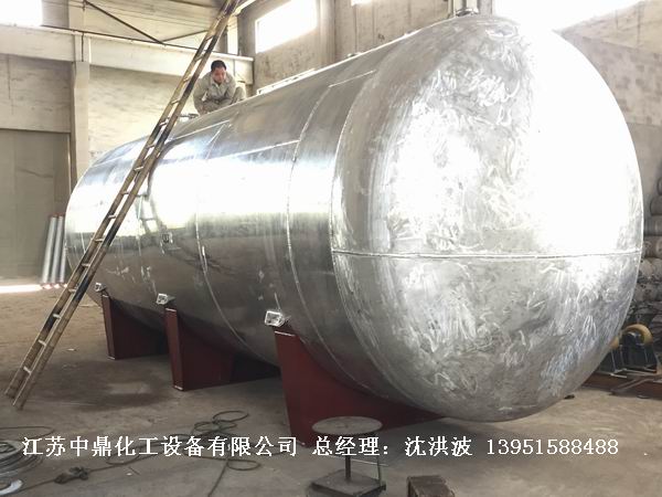 濃硝酸儲罐、鋁儲罐、濃硝酸高位槽、鋁高位槽、濃硝酸計量罐 